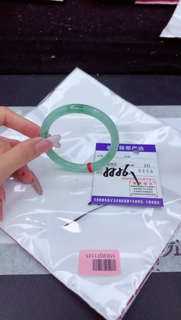 翡翠手镯未镶嵌11111111