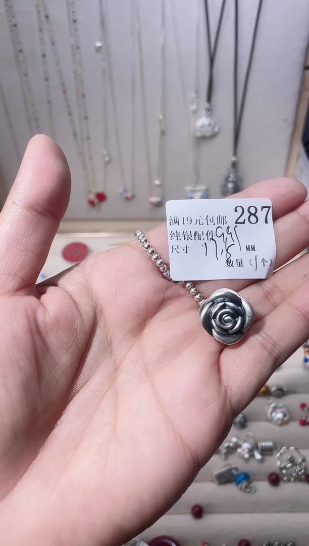 无足银㞮**孞纯银配件287