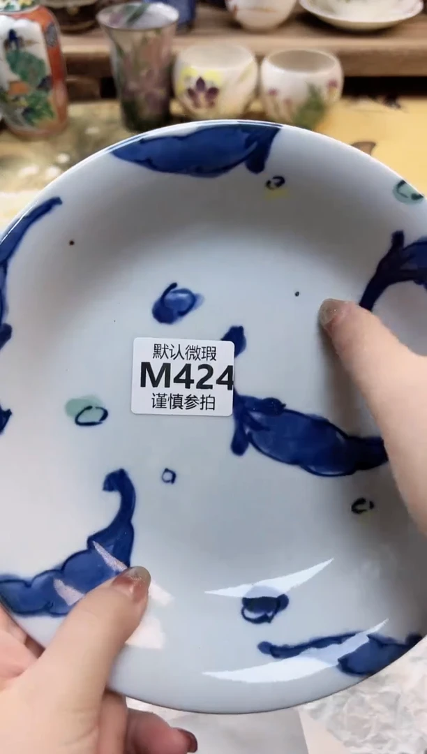 瓷片用****6 424