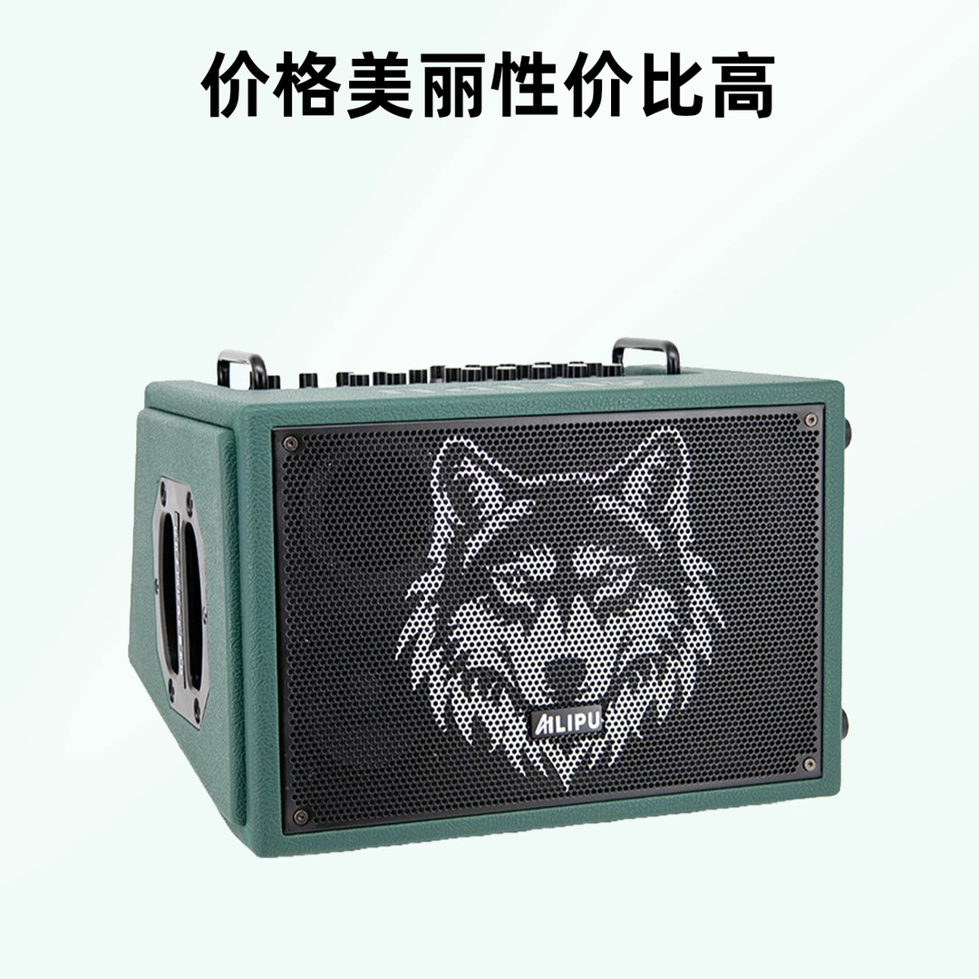 艾利普狼头300瓦大功率歌乐器直播间样机非质量问题不支持退换