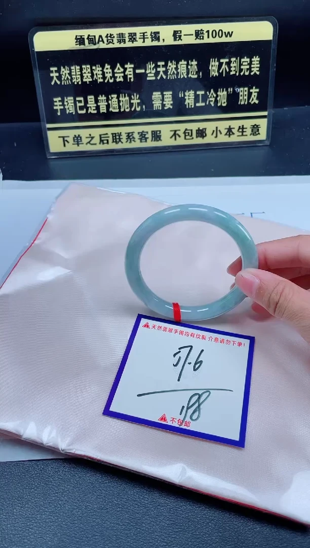 未镶嵌定制翡翠我