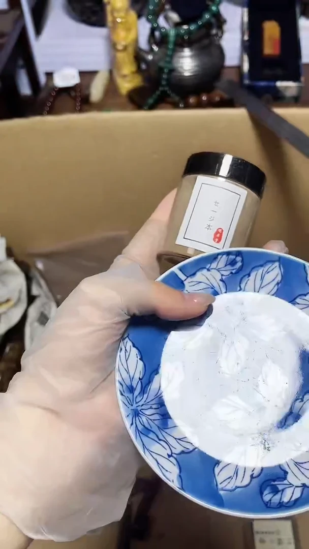 【闪购商品】瓷器碎片瓷器碎片