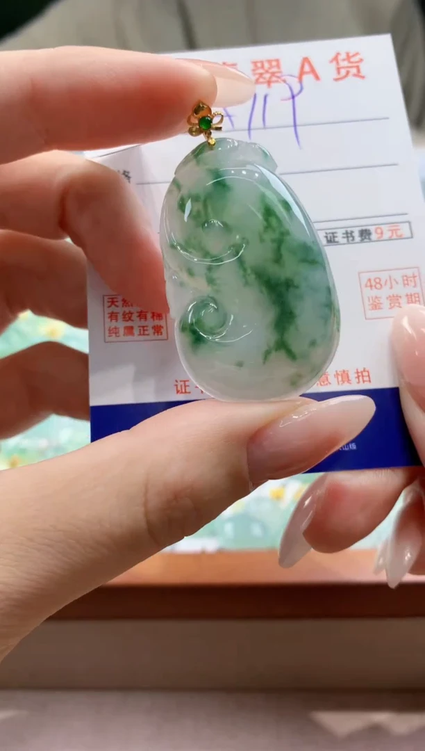 翡翠18K金镶嵌颈饰天然A货翡翠挂件
