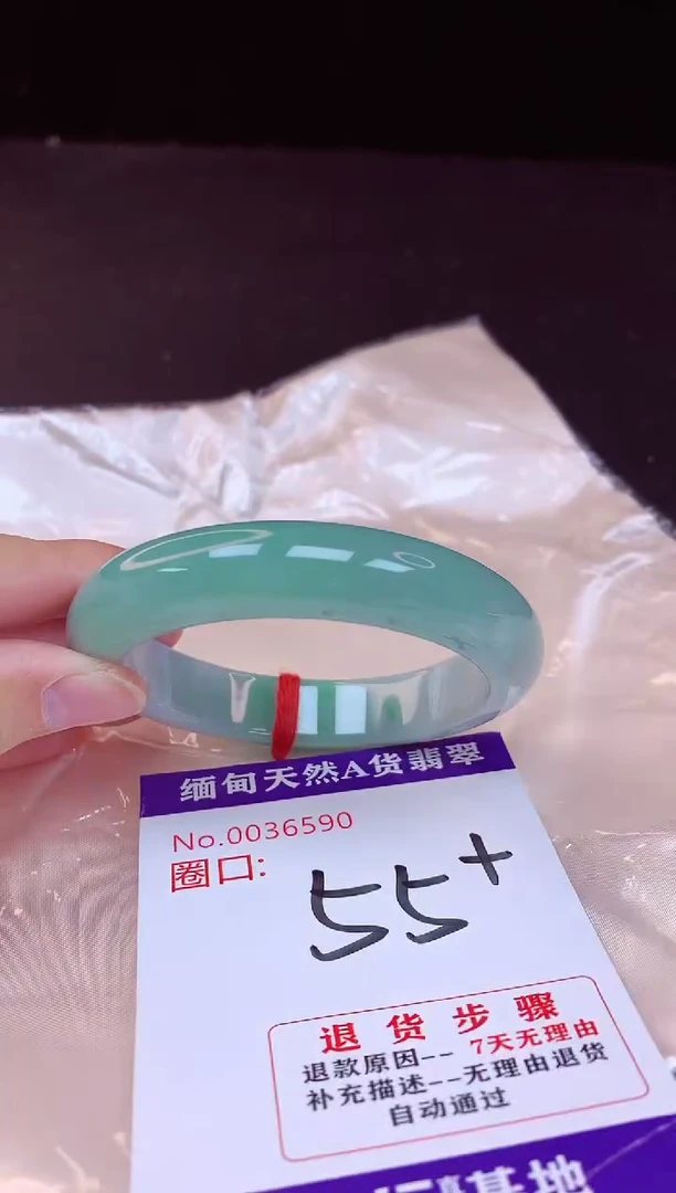 翡翠手镯未镶嵌55+