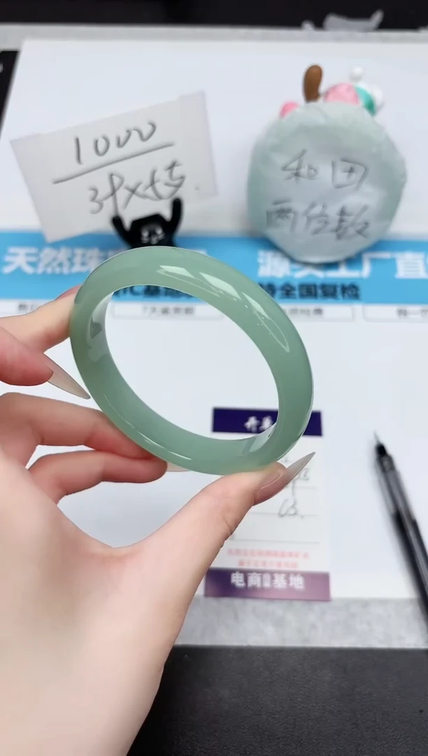 石英质玉手镯未镶嵌13-63