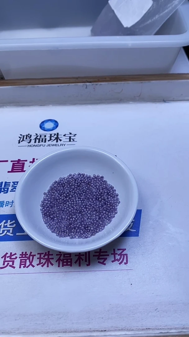 未镶嵌天然锆石散珠E22 冰紫锆石2mm50个6元