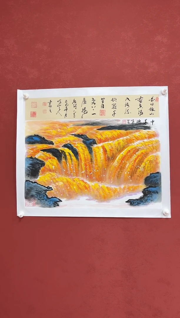 国画王琦老师作品