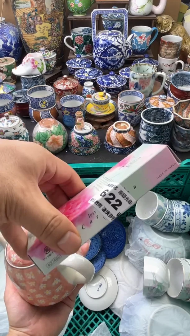 瓷片四*草622号六六工艺品瓷器