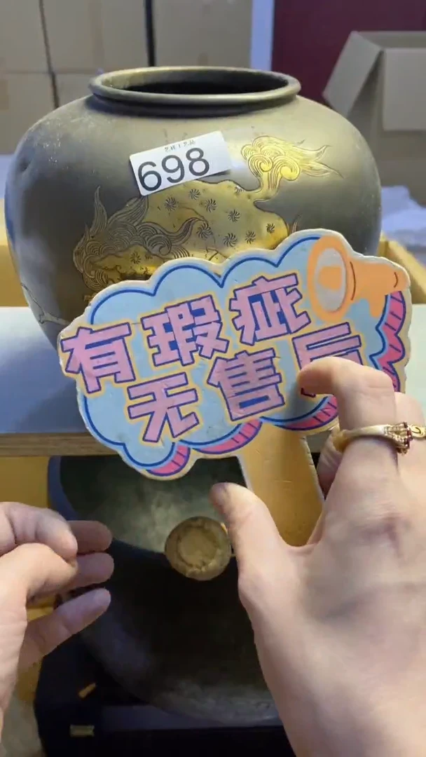 【闪购商品】瓷片698艺祥瓷器艺祥瓷器