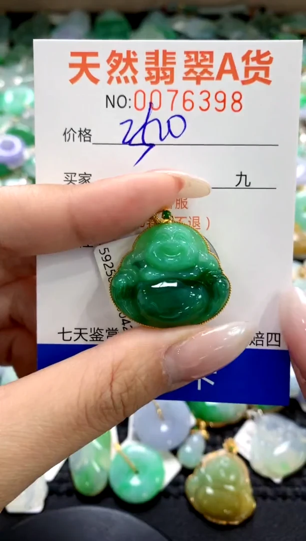 翡翠18K金镶嵌颈饰1111111111111111