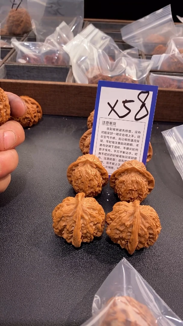 文玩核桃把件36/37梨木台