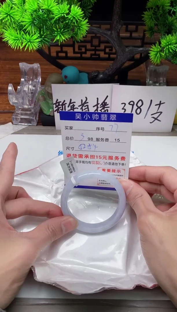 【闪购商品】翡翠手镯未镶嵌77缅甸天然A货翡翠