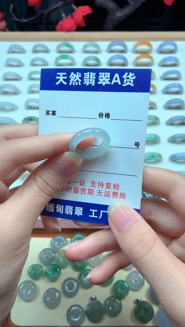未镶嵌戒指翡翠圈口12