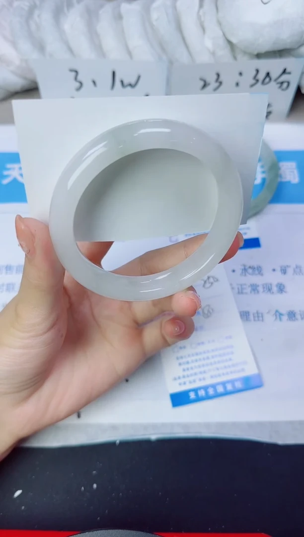 石英质玉手镯未镶嵌250/58