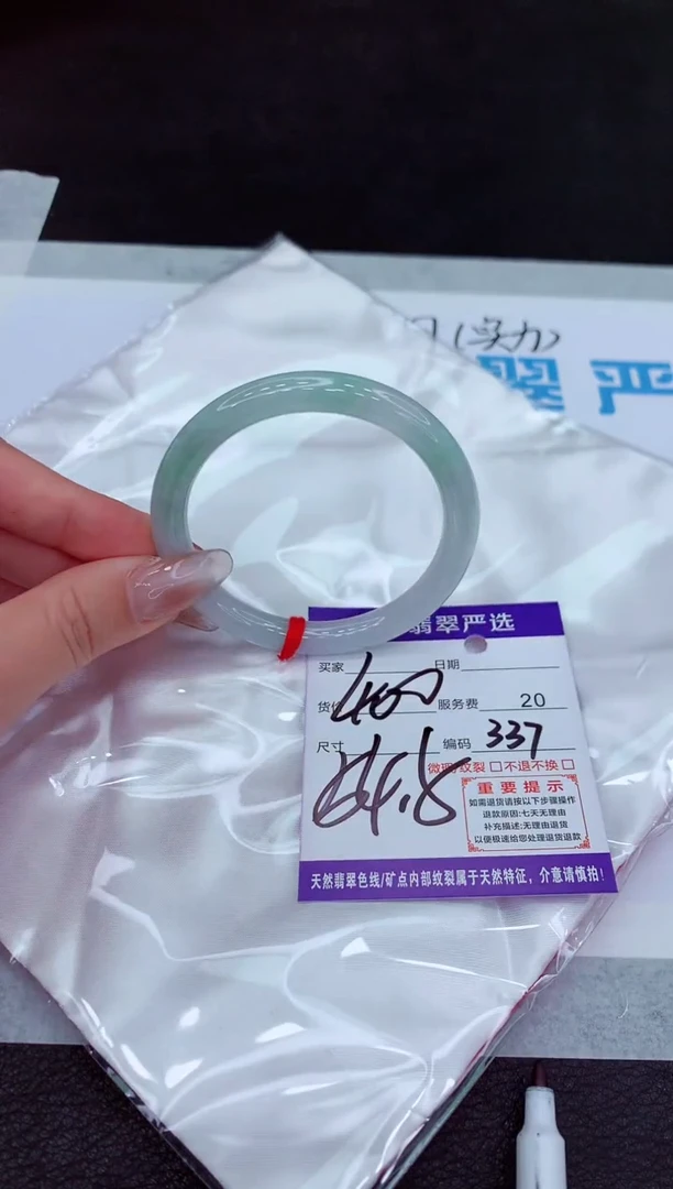【闪购商品】翡翠手镯未镶嵌1111111111111111