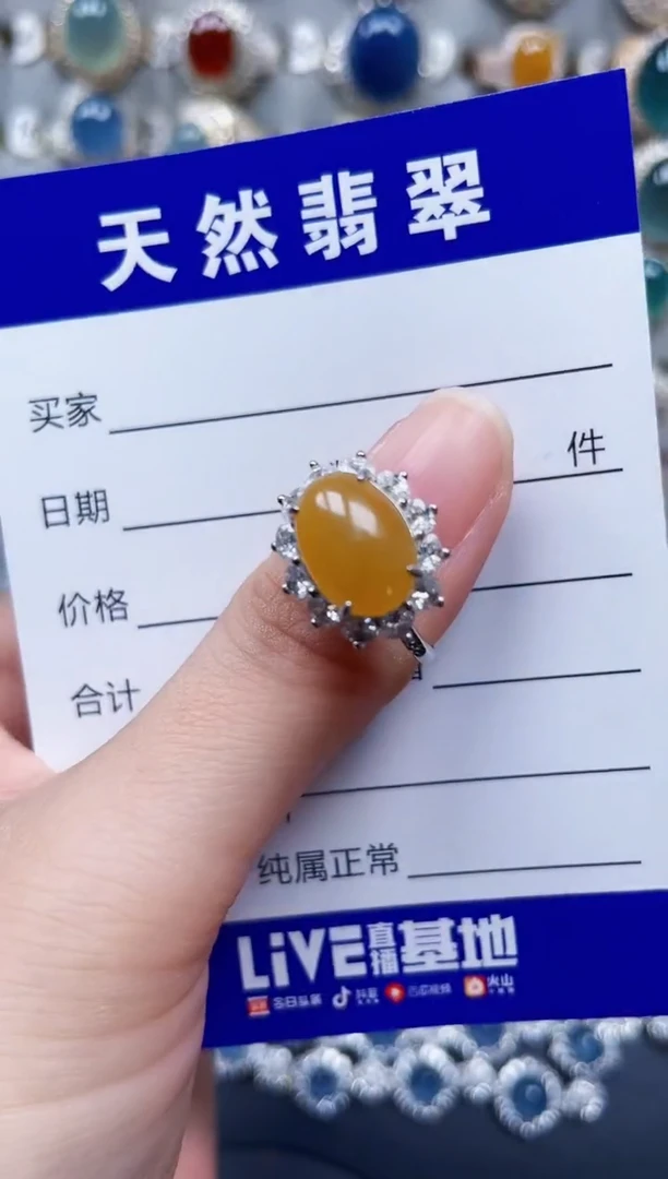 银S925镶嵌戒指翡翠514