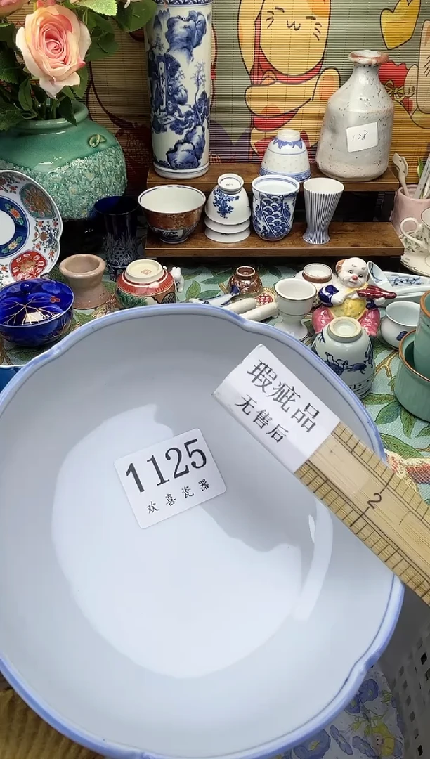 瓷片嘟**?           1125