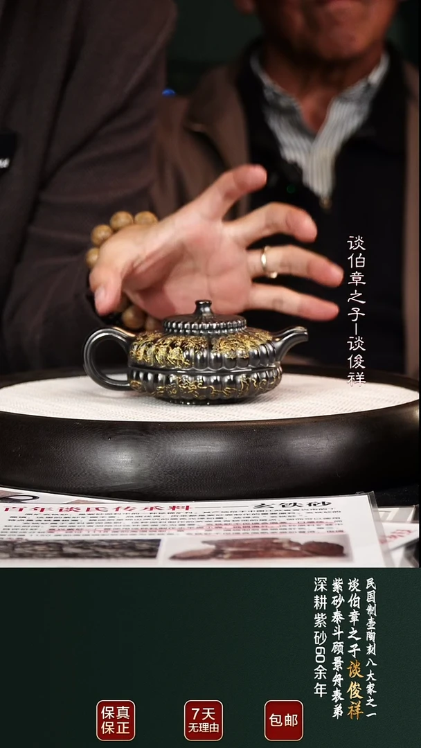 茶壶紫砂TJX58周盘玄铁砂200cc