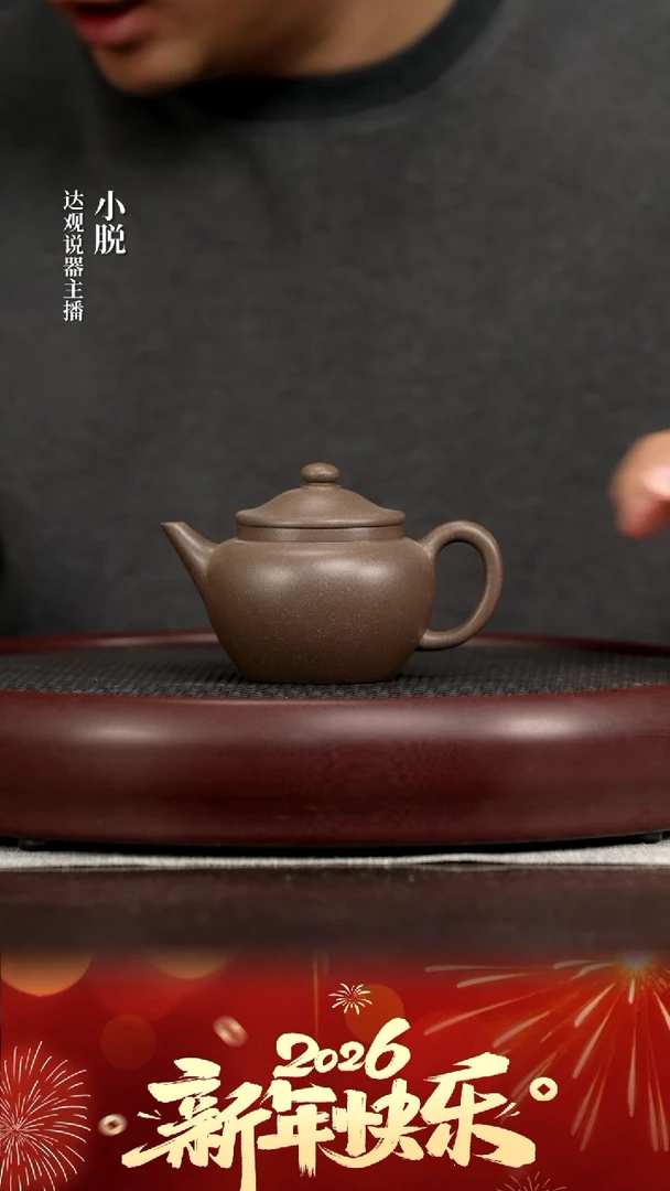 DG231郝东笠帽蟹壳青210