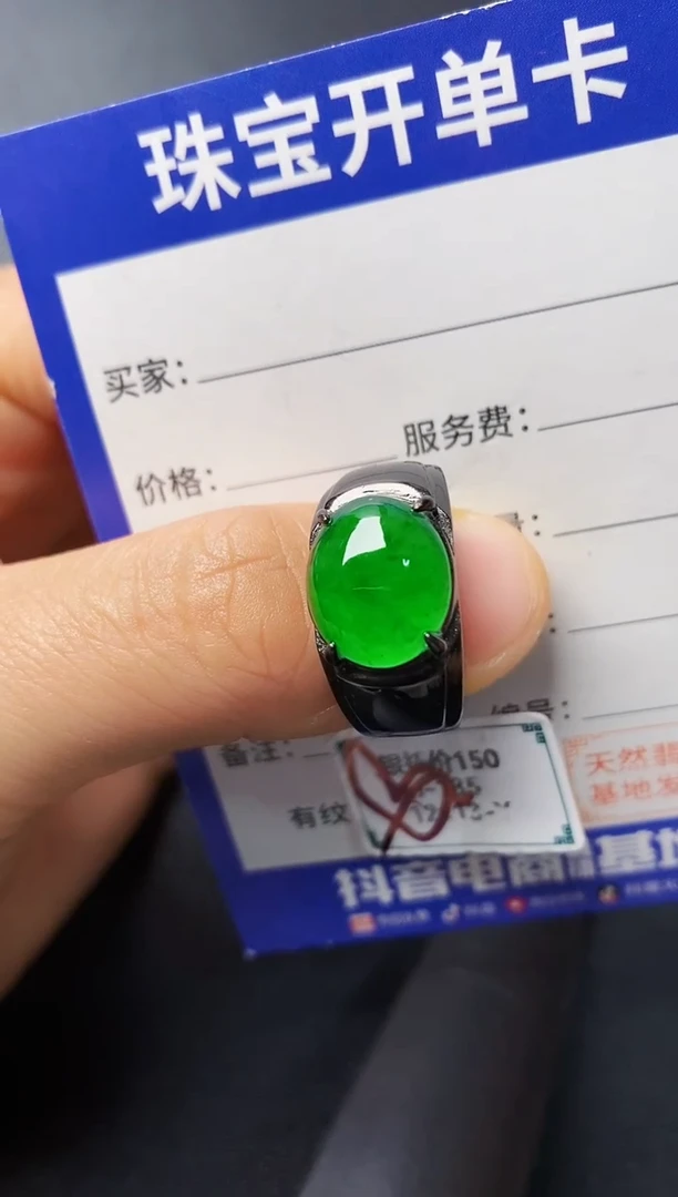 银S925镶嵌戒指翡翠22222