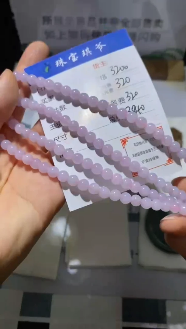 未镶嵌定制翡翠-毛货不退不换-