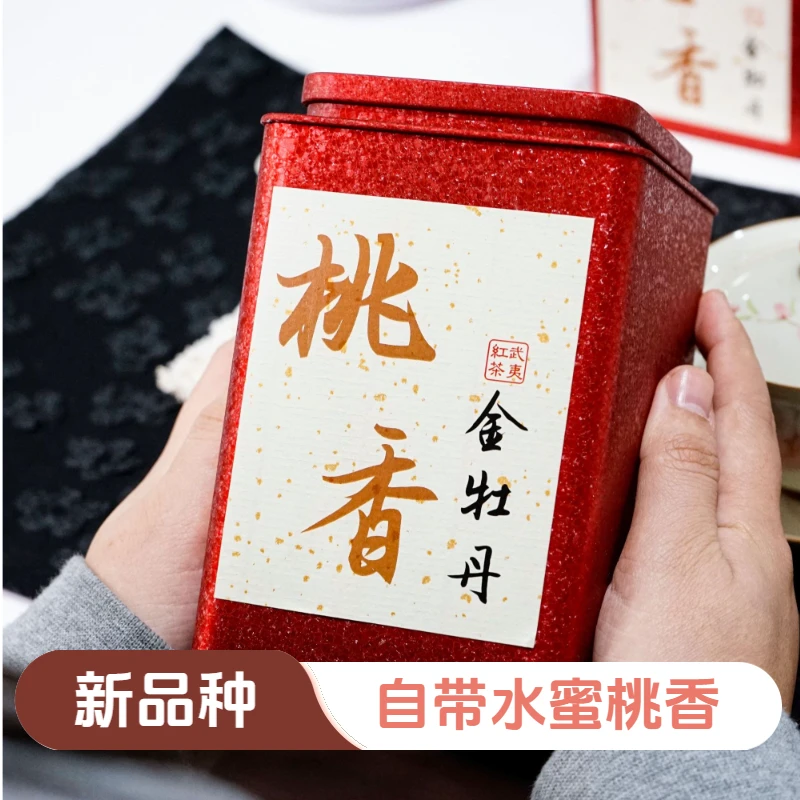 桃香金牡丹正宗武夷红茶花果蜜桃香新茶自然甜醇浓香耐泡口粮茶叶