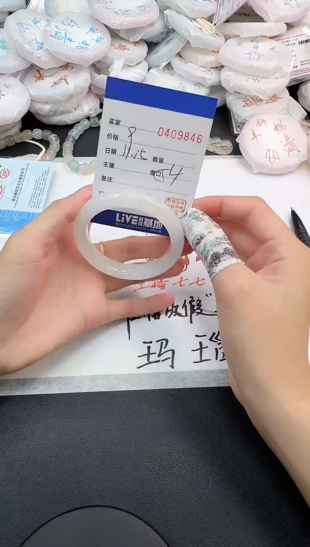 未镶嵌手镯石英质玉C**o9846