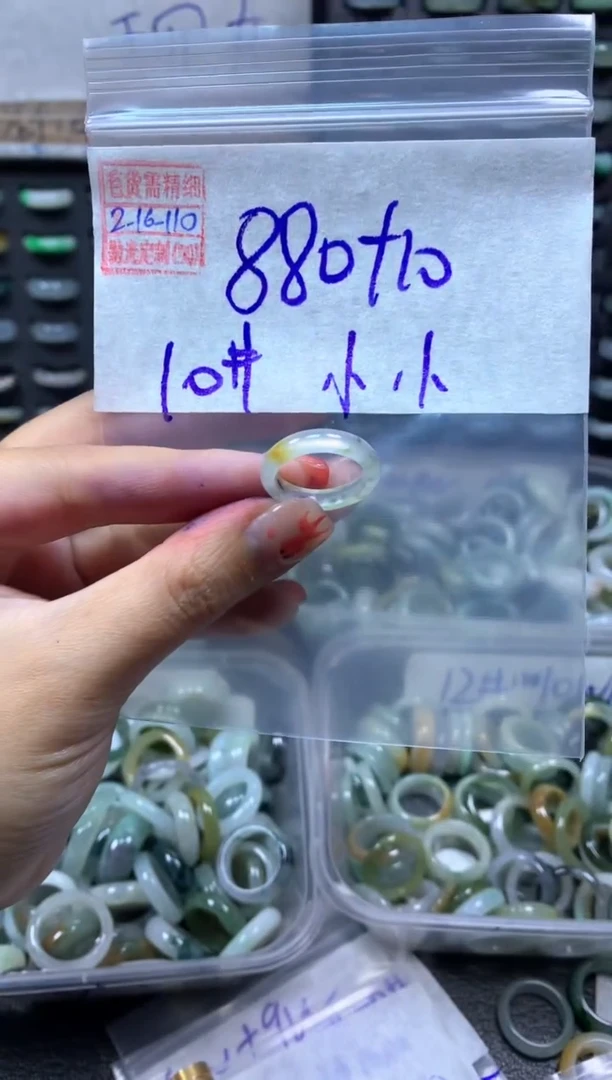 【闪购商品】定制翡翠未镶嵌翡翠890元10#毛货需精细抛光110