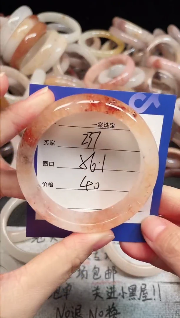 未镶嵌手镯石英质玉237