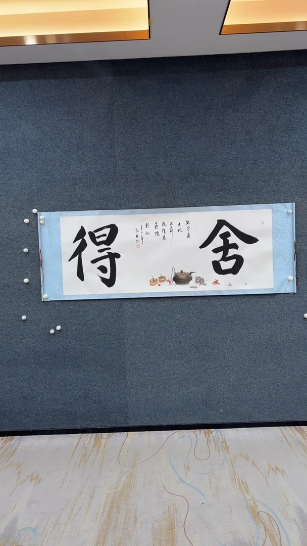 国画12.10-臻选-书法福利-21