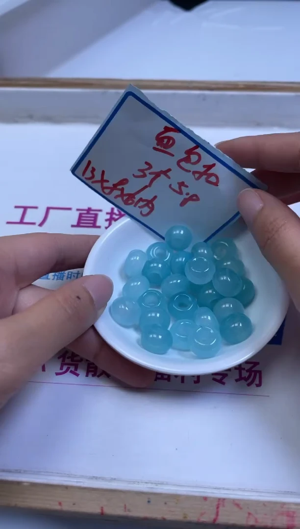 未镶嵌散珠玛瑙/玉髓E570 冰蓝 面包扣13*8*内5+mm3个5.8元