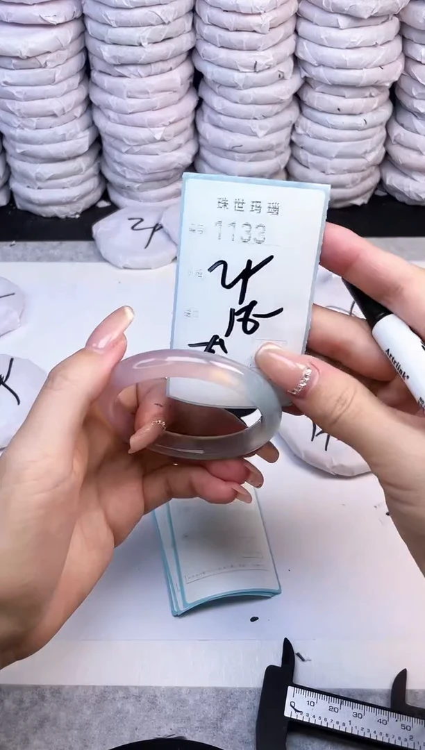 手镯玛瑙/玉髓未镶嵌1133
