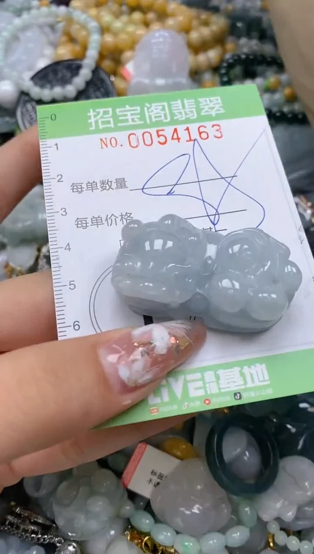 【闪购商品】翡翠颈饰未镶嵌闪购商品0054163
