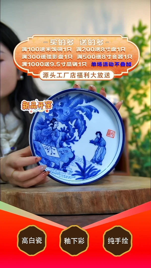 其他白泥景德镇手工手绘陶瓷【食品级】