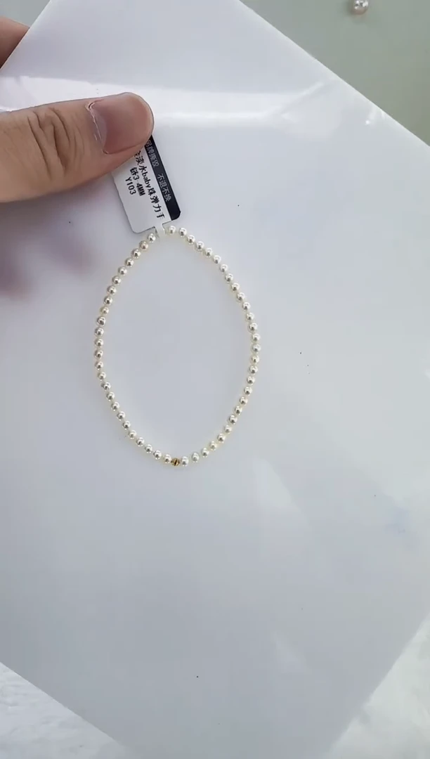 18K金镶嵌淡水珍珠DA珍珠手链3-4 y103