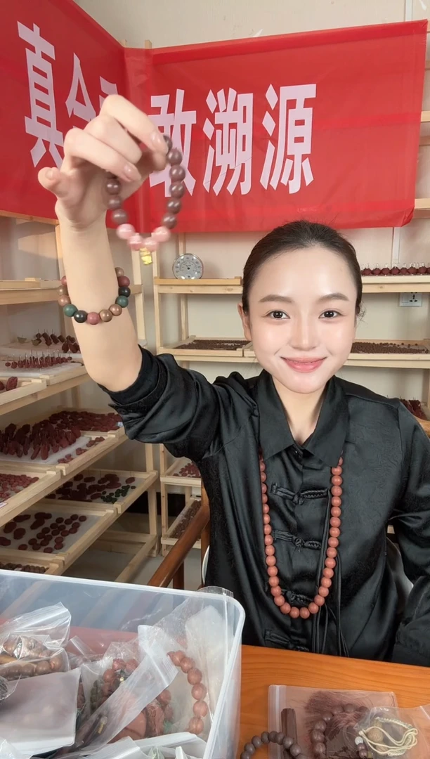 泥塑【微瑕！介意勿拍！】【玫瑰驻颜1.0单圈桃花蜜酿合香珠手串】