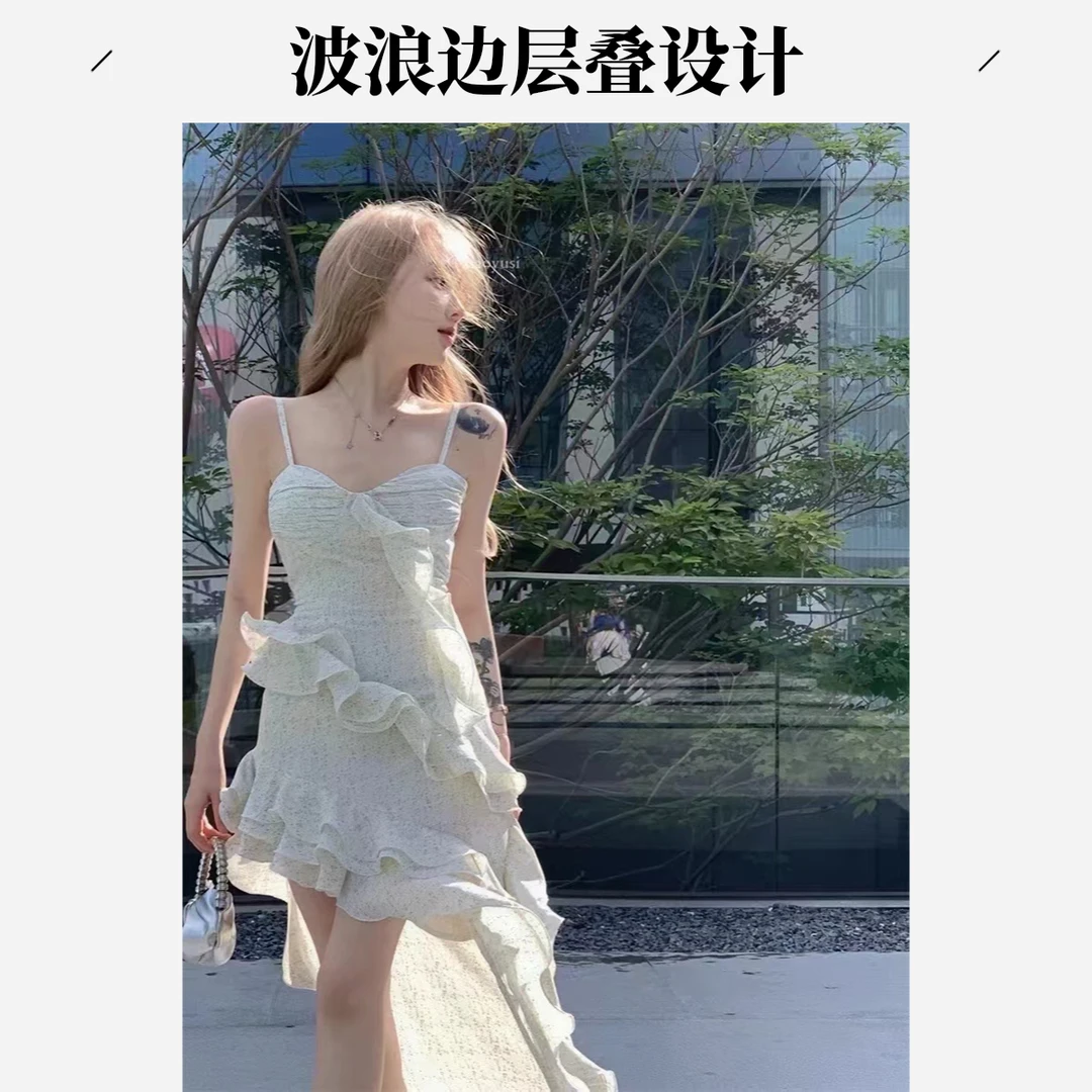 元元子专属辣妹风荷叶边吊带连衣裙两件套给大家搭配个镂空小外搭