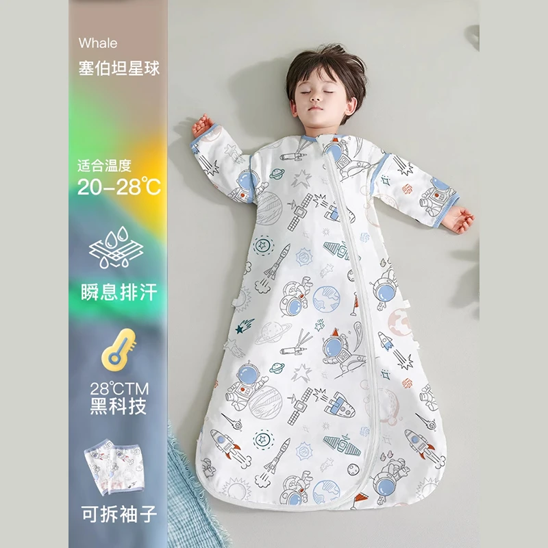【贝泰】婴儿睡袋春夏季纱布薄新生儿童一体式U型防踢被四季通用