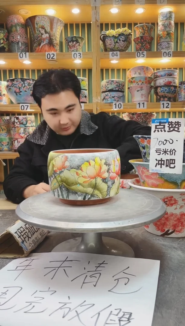 【闪购商品】默认微瑕一物一拍0118-302