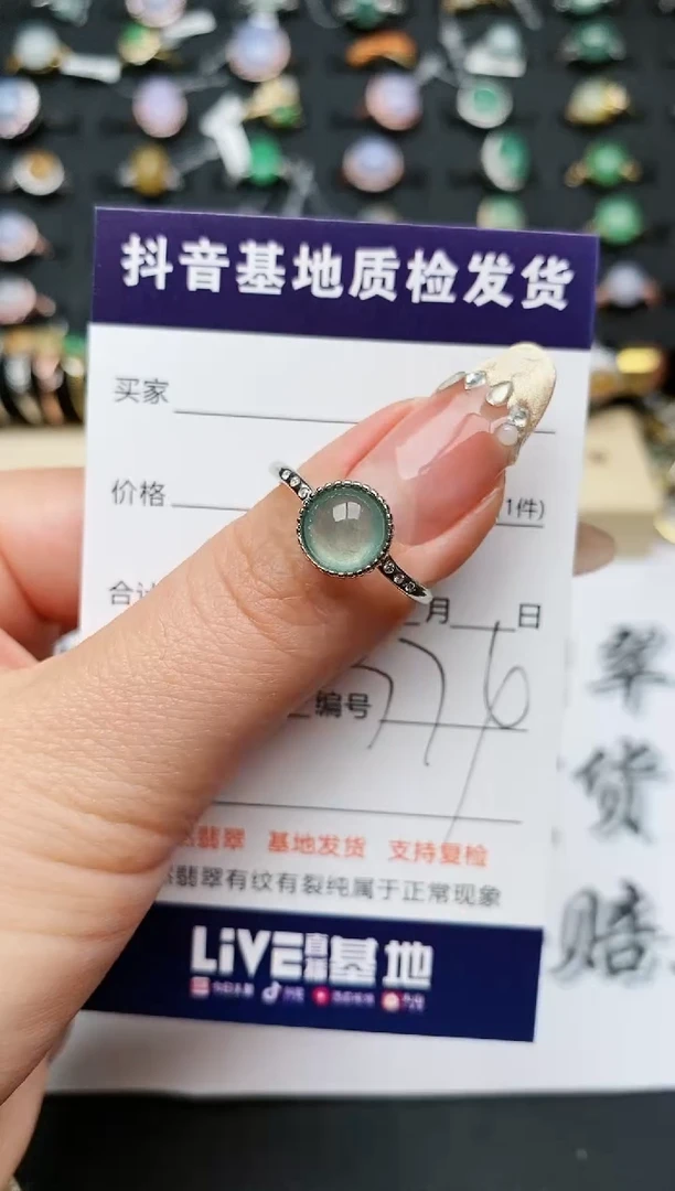 【闪购商品】翡翠戒指银S925镶嵌............