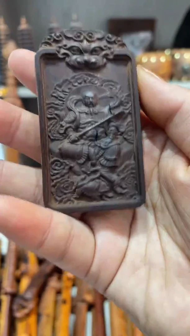 木枣木471真武法相