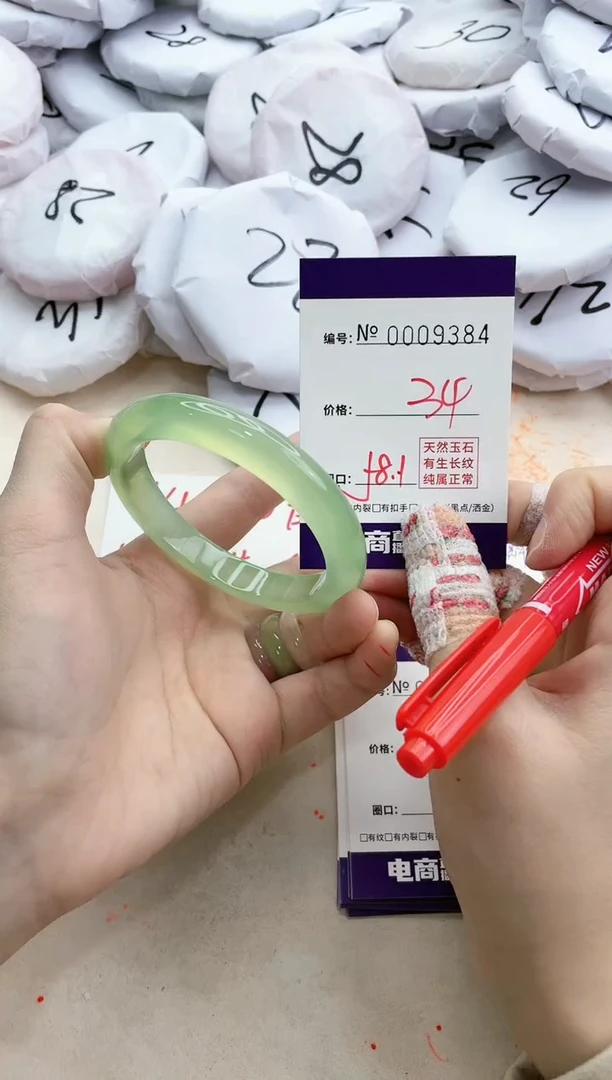 【闪购商品】玛瑙/玉髓手镯未镶嵌9384