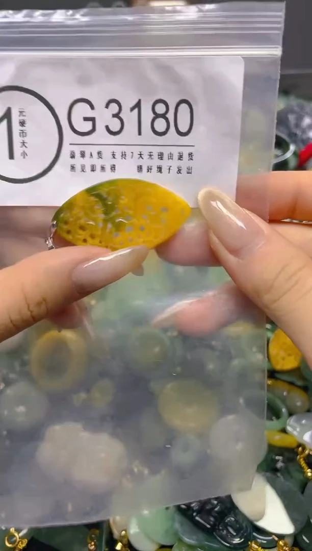 颈饰未镶嵌翡翠/ G /翡翠A货，一件也是批发价