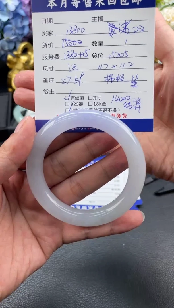 翡翠手镯未镶嵌双*手镯