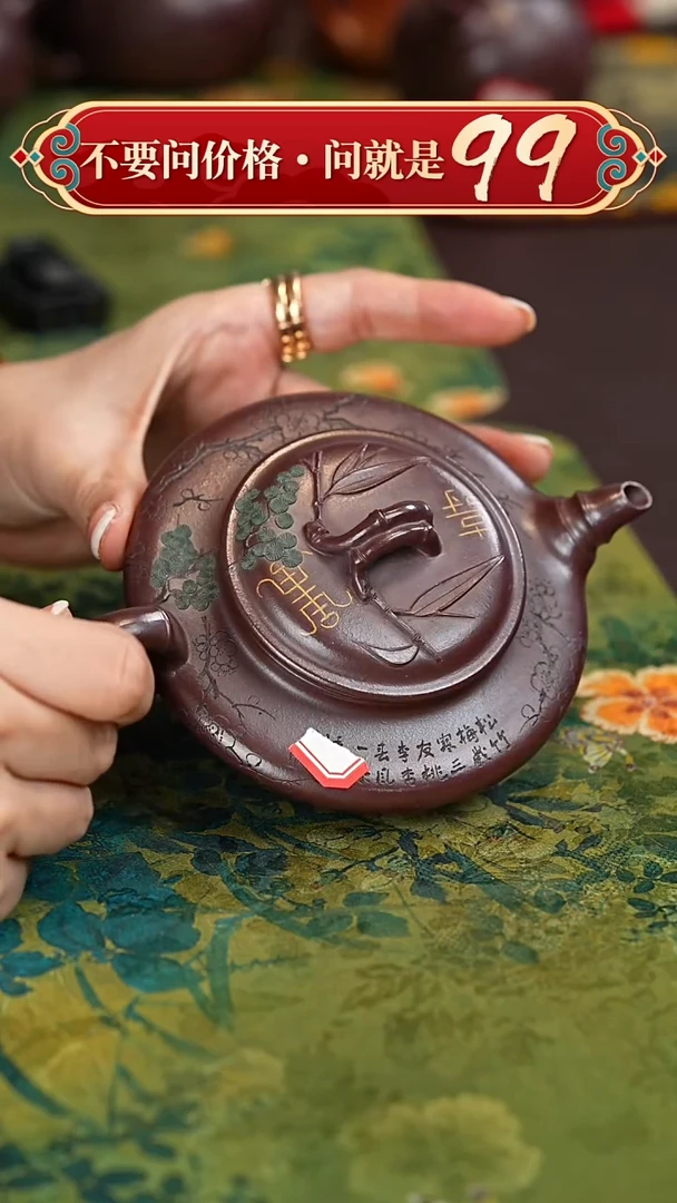 【闪购商品】紫砂茶壶宜兴紫砂