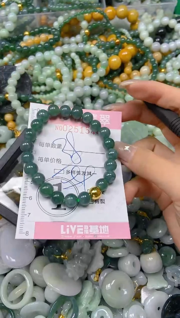 翡翠未镶嵌颈饰闪购0251544多样性发其一