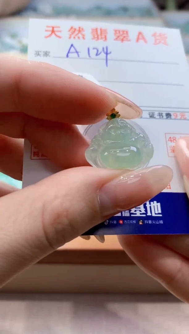 颈饰18K金镶嵌翡翠 天然翡翠挂件