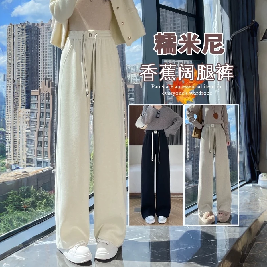 白色人字纹窄版阔腿裤女春秋季2025新款休闲垂感毛呢糯米直筒裤子