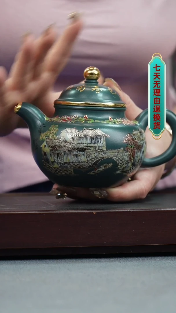 【闪购商品】紫砂茶壶苏门答腊青 掇球 古南街珐琅彩