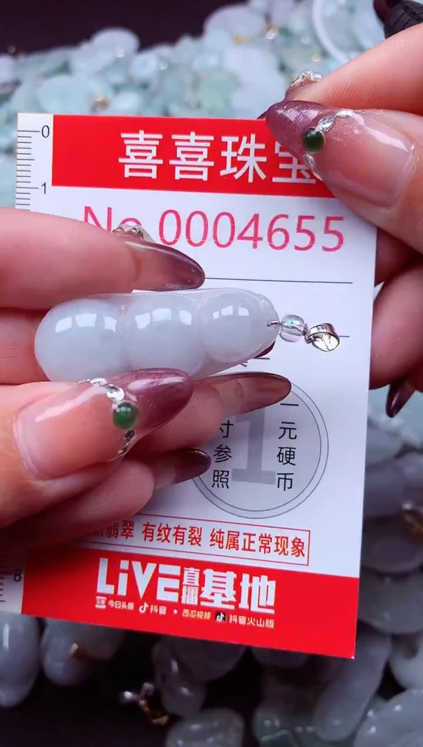 吊坠(不含链)未镶嵌翡翠4655